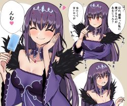 Rule 34 | 1girl, bare shoulders, blush, breasts, cleavage, closed eyes, crying, dress, fate/grand order, fate (series), feather trim, food, hair between eyes, hinomaru (futagun), large breasts, licking lips, long hair, long sleeves, multiple views, open mouth, popsicle, purple dress, purple hair, red eyes, scathach (fate), scathach skadi (fate), smile, speech bubble, tiara, tongue, tongue out, translation request