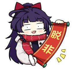 Rule 34 | 1girl, :d, ahoge, black eyes, chinese new year, coat, diaoxian kuangmo, dress, holding, holding scroll, honkai (series), honkai impact 3rd, long hair, looking at viewer, open mouth, ponytail, purple dress, raiden mei, red scarf, scarf, scroll, simple background, smile, solo, white background, white coat