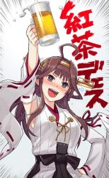 Rule 34 | 10s, 1girl, :d, ahoge, alcohol, arm up, armpits, beer, beer mug, black eyes, blush, brown hair, cup, detached sleeves, drunk, hairband, hand on own hip, headgear, itou (onsoku tassha), kantai collection, kongou (kancolle), mug, open mouth, ribbon-trimmed sleeves, ribbon trim, sidelocks, smile, solo, translation request