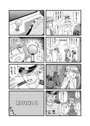 Rule 34 | 1boy, 2girls, 4koma, admiral (kancolle), arms at sides, blush, bow, bowtie, clothes writing, comic, commentary request, controller, covering own mouth, crossed arms, dress, emphasis lines, futatsuki hisame, glasses, greyscale, hair between eyes, hand in pocket, hand up, handheld game console, hands up, hat, highres, imagining, joystick, kantai collection, kazagumo (kancolle), long hair, long sleeves, misunderstanding, monochrome, multiple 4koma, multiple girls, necktie, no eyes, nose blush, off shoulder, okinami (kancolle), one side up, open mouth, pantyhose, peaked cap, pleated dress, pointing, pointing at self, ponytail, scared, shirt, short hair, short sleeves, slouching, t-shirt, translation request, v arms, wavy mouth