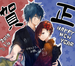 Rule 34 | 1boy, 1girl, blue hair, blue kimono, brown eyes, couple, earrings, erza scarlet, facial mark, fairy tail, flower, grey eyes, hair between eyes, hair flower, hair ornament, haori, happy new year, highres, japanese clothes, jellal fernandes, jewelry, kimono, new year, outstretched arm, red flower, smile, yae chitokiya