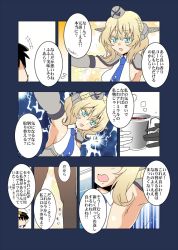 Rule 34 | 1boy, 1girl, admiral (kancolle), armpits, black pantyhose, blonde hair, blue eyes, blue neckwear, braid, breasts, capelet, colorado (kancolle), commentary request, cup, garrison cap, grey capelet, grey headwear, hat, headgear, kantai collection, large breasts, minazuki noumu, necktie, pantyhose, shirt, short hair, side braids, sleeveless, sleeveless shirt, translation request, white shirt