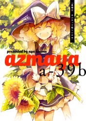 Rule 34 | 1girl, ^ ^, azuma aya, blonde hair, bow, braid, cover, cover page, closed eyes, flower, hat, hat bow, kirisame marisa, open mouth, side braid, smile, solo, sunflower, teeth, touhou, witch hat