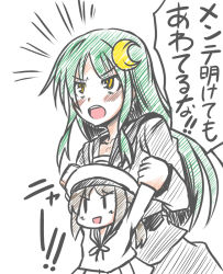 Rule 34 | 10s, 2girls, arms behind back, beret, crescent, error musume, girl holding a cat (kancolle), green hair, hat, ichimi, kantai collection, multiple girls, nagatsuki (kancolle), open mouth, skirt, translation request, yellow eyes, | |, || ||