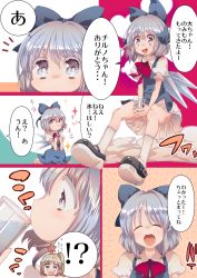 Rule 34 | 2girls, bad id, bad pixiv id, blue eyes, blue hair, cirno, comic, cream (nipakupa), cup, daiyousei, drinking, drinking glass, eyebrows, green eyes, green hair, mary janes, multiple girls, shoes, short hair, socks, thick eyebrows, touhou, translated, wings