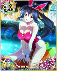 Rule 34 | 1girl, animal ears, arm support, bare shoulders, black hair, blush, breasts, rabbit ears, rabbit tail, card (medium), character name, chess piece, city, city lights, cityscape, cleavage, cup, drinking glass, fake animal ears, fake tail, food, fountain, hair ribbon, high school dxd, high school dxd born, himejima akeno, large breasts, leotard, long hair, looking at viewer, night, official art, open mouth, playboy bunny, ponytail, purple eyes, queen (chess), ribbon, sitting, smile, solo, tail, torn clothes, trading card, very long hair, water