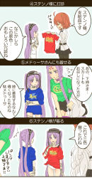 Rule 34 | !, !!, 4girls, absurdly long hair, ahoge, armlet, bare shoulders, belt, black ribbon, black skirt, blue shirt, bow, bracelet, breasts, choker, clothes writing, collar, comic, dress, earrings, english text, euryale (fate), eyebrows, facial mark, fate/grand order, fate/hollow ataraxia, fate/stay night, fate (series), flower, flying sweatdrops, forehead mark, fujimaru ritsuka (female), green shirt, hair intakes, hairband, headdress, jewelry, large breasts, legband, lolita hairband, long hair, medusa (fate), medusa (rider) (fate), multiple girls, necklace, open mouth, orange hair, pantyhose, pochio, purple eyes, purple hair, red shirt, ribbon, see-through, shirt, short hair, siblings, side ponytail, sisters, skirt, square pupils, stheno (fate), sweatdrop, thighhighs, translation request, twins, twintails, very long hair, white dress, white shirt