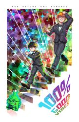 Rule 34 | 1other, 2boys, bespectacled, black hair, bow, bowl cut, bowtie, clenched hands, copyright name, ekubo (mob psycho 100), english text, fabulous, formal, full body, glasses, height difference, highres, kageyama shigeo, male focus, mob psycho 100, monster, multiple boys, orange hair, pants, reigen arataka, shoes, smirk, sparkle, stairs, suit, voodoothur, walking