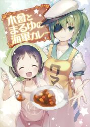 Rule 34 | 2girls, ^ ^, absurdres, alternate hairstyle, apron, blush, breasts, closed eyes, closed mouth, closed eyes, facing viewer, food, food request, gayarou, green eyes, green hair, highres, holding, holding plate, kantai collection, kiso (kancolle), ladle, looking at viewer, maru-yu (kancolle), medium breasts, multiple girls, open mouth, plate, puffy short sleeves, puffy sleeves, purple hair, rice, scan, short hair, short ponytail, short sleeves, side ponytail, smile, translation request