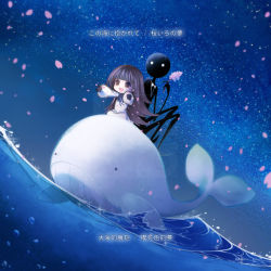 Rule 34 | 1girl, brown hair, deemo, deemo (character), dress, flower, girl (deemo), holding, itto (m2f slide), petals, riding, sky, smile, water, whale