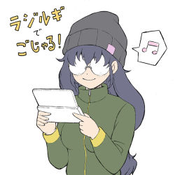 Rule 34 | 1girl, aragon honnin, beamed eighth notes, blue hair, glasses, handheld game console, jacket, long hair, low-tied long hair, musical note, opaque glasses, purple hair, radirgy, round eyewear, simple background, solo, spoken musical note, tadayo aita, white background
