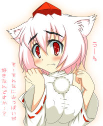 Rule 34 | 1girl, animal ears, blush, breasts, covered erect nipples, fang, hat, highres, huge breasts, inubashiri momiji, large breasts, looking at viewer, mugen panda, red eyes, short hair, solo, tokin hat, touhou, translation request, tsushima aki, white hair, wolf ears