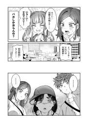 Rule 34 | ..., 1boy, 3girls, :o, ^ ^, aldehyde, baseball cap, blush, building, closed eyes, collared shirt, comic, double v, dress shirt, furigana, greyscale, grin, hair ornament, hairclip, hat, jacket, long hair, low twintails, monochrome, multicolored hair, multiple girls, nail polish, open clothes, open jacket, open mouth, original, parted bangs, parted lips, sharp teeth, shirt, short eyebrows, sideways hat, smile, spoken ellipsis, streaked hair, teeth, thick eyebrows, translation request, twintails, v, v-shaped eyebrows