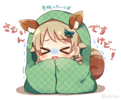 Rule 34 | &gt;o&lt;, 1girl, acorn hair ornament, animal ear fluff, animal ears, chibi, closed eyes, cold, covering with blanket, earrings, hair ribbon, idolmaster, idolmaster cinderella girls, jewelry, morikubo nono, nitro (lrlrxx), open mouth, ribbon, ringlets, simple background, solo, squirrel ears, squirrel tail, stud earrings, tail, trembling, twitter username, wavy mouth, white background