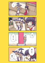 Rule 34 | 3girls, 4koma, alice margatroid, alice margatroid (pc-98), ascot, bird, black hair, blonde hair, bow, brown eyes, brown hair, comic, cup, drinking, female focus, hair ribbon, hair tubes, hakurei reimu, hat, hat bow, holding, holding cup, kirisame marisa, mask, mask on head, multiple girls, musical note, mystic square, one eye closed, quaver, red eyes, ribbon, shoebill, sitting, speech bubble, spoken musical note, sweatdrop, torii, touhou, touhou (pc-98), translated, urara (ckt), wings, witch, witch hat, you&#039;re doing it wrong