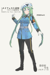 Rule 34 | 1girl, aosora kamiya, belt, beret, black footwear, black legwear, black necktie, black pants, blue eyes, blue jacket, blush, boots, braid, breasts, buckle, buttons, closed mouth, collared shirt, epaulettes, flag, flower, full body, gloves, green hair, hair between eyes, hair flower, hair ornament, hand up, hat, highres, insignia, jacket, knee boots, large breasts, long hair, long sleeves, looking away, looking to the side, low twintails, military, military hat, military jacket, military uniform, necktie, original, pants, shirt, sidelocks, simple background, smile, solo, standing, twin braids, twintails, uniform, white gloves, white hat, white shirt