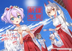 Rule 34 | 4girls, :d, arrow (projectile), ayanami (azur lane), azur lane, blue eyes, blue sky, bow, closed mouth, cloud, commentary request, crown, cup, day, drinking, dutch angle, closed eyes, gohei, hair bow, hair ribbon, hakama, hakama skirt, hamaya, headgear, holding, holding arrow, holding umbrella, hori (hori no su), japanese clothes, javelin (azur lane), kimono, laffey (azur lane), light brown hair, long hair, long sleeves, looking at viewer, mini crown, multiple girls, official art, oil-paper umbrella, open mouth, outdoors, ponytail, profile, red bow, red eyes, red hakama, red ribbon, red umbrella, ribbon, ribbon-trimmed sleeves, ribbon trim, sakazuki, short kimono, silver hair, sitting, skirt, sky, smile, standing, tilted headwear, translation request, twintails, umbrella, very long hair, white kimono, wide sleeves, z23 (azur lane)