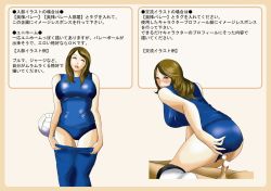 Rule 34 | haroharo, mature female, tagme, text focus, translation request