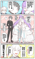 Rule 34 | 4koma, absurdres, alex (alexandoria), alternate costume, armor, armored boots, black coat, black hair, blue ribbon, boots, business suit, character request, coat, comic, commentary request, crotch plate, fate/grand order, fate (series), formal, fujimaru ritsuka (male), fujimaru ritsuka (male) (royal brand), hair ribbon, highres, long hair, long sleeves, meltryllis (fate), meltryllis (third ascension) (fate), navel, necktie, purple hair, revealing clothes, ribbon, speech bubble, suit, translation request, very long hair