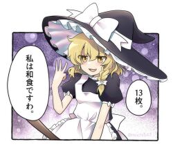 Rule 34 | 1girl, apron, black vest, blonde hair, border, bow, braid, broom, broom riding, commentary request, embodiment of scarlet devil, finger counting, hat, highres, index finger raised, kirisame marisa, middle w, mochi547, short hair, single braid, smile, solo, touhou, translation request, vest, w, waist apron, white apron, white border, witch hat, yellow eyes