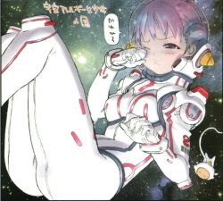 Rule 34 | 1girl, ;(, allergy, barcode, bodysuit, character request, copyright request, creature, floating, one eye closed, space, spacesuit, speech bubble, tagme, translated, uniform, uno makoto