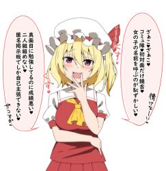 Rule 34 | 1girl, :d, arm under breasts, blonde hair, blush, breasts, flandre scarlet, hair between eyes, hand to own mouth, hat, heart, large breasts, looking at viewer, mob cap, open mouth, puffy short sleeves, puffy sleeves, purple eyes, short sleeves, smile, solo, speech bubble, touhou, to~fuya, translation request, upper body