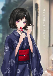 Rule 34 | 1boy, artist name, black hair, commentary request, dated, food, hair ornament, hairclip, highres, holding, holding food, looking at viewer, male focus, purple eyes, short hair, solo, steins;gate, tanghulu, tetotepenson, translation request, trap, twitter username, urushibara ruka, wagashi, watermark