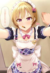 Rule 34 | 1girl, apron, blonde hair, blush, bow, breasts, cleavage, food, hair between eyes, idolmaster, idolmaster shiny colors, looking at viewer, maid apron, maid headdress, medium breasts, mouth hold, oga raito, outstretched arms, pocky, pov, puffy short sleeves, puffy sleeves, purple eyes, saijo juri, short hair, short sleeves, solo, solo focus, translation request, tsurime