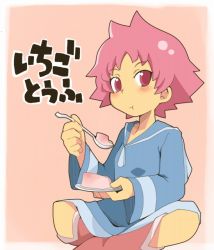 Rule 34 | 1girl, :t, blush, boots, eating, food, holding, holding plate, holding spoon, indian style, kumatora, long sleeves, looking to the side, mother (game), mother 3, nintendo, pink eyes, pink footwear, pink hair, plate, short hair, simple background, sitting, solo, spiked hair, spoon, wide sleeves, yucopi