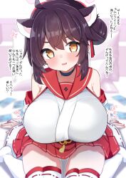 Rule 34 | 1girl, animal ears, blue archive, breasts, brown hair, choker, hakama, halo, highres, huge breasts, japanese clothes, kaede (blue archive), kimono, naughty face, off shoulder, oppai loli, red hakama, ribbon, ribbon-trimmed thighhighs, ribbon trim, sitting, smile, thighhighs, translation request, yashiro ryo, yellow eyes