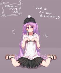 Rule 34 | 1girl, absurdres, beanie, black hat, black skirt, brown footwear, closed mouth, collarbone, commentary request, euryale (fate), fate/grand order, fate (series), grey background, hands up, hat, heart, highres, long hair, pleated skirt, purple eyes, purple hair, sandals, shirt, short sleeves, sitting, skirt, smile, solo, translation request, twintails, very long hair, wariza, white shirt, yuya090602