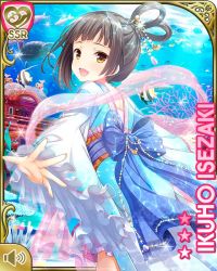 Rule 34 | 1girl, alternate costume, alternate hairstyle, blue bow, bow, brown eyes, brown hair, card (medium), character name, coral, fish, from behind, girlfriend (kari), hair ornament, isezaki ikuho, japanese clothes, kimono, night, ocean, official art, qp:flapper, sandals, smile, socks, solo, temple, turtle, underwater