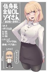 Rule 34 | 1girl, black pantyhose, black skirt, blonde hair, blue eyes, blunt bangs, bra visible through clothes, breasts, chibi, chibi inset, collared shirt, freckles, glasses, highres, ina (gokihoihoi), large breasts, lips, long sleeves, looking at viewer, office lady, open mouth, original, over-rim eyewear, pantyhose, pencil skirt, red-framed eyewear, semi-rimless eyewear, shirt, short hair, sidelocks, skirt, solo, speech bubble, teeth, three sizes, translated, white shirt