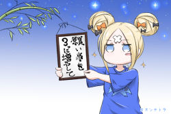 Rule 34 | 1girl, abigail williams (fate), artist name, arts shirt, bamboo, black bow, blonde hair, blue eyes, blue shirt, blush stickers, bow, clothes writing, commentary request, double bun, fate/grand order, fate (series), hair bow, highres, holding, looking at viewer, neon-tetora, night, night sky, orange bow, outstretched arms, shirt, short sleeves, sidelocks, sky, solo, sparkle, star (sky), starry sky, tanabata, translation request