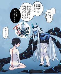 Rule 34 | 001 (darling in the franxx), 10s, 1boy, 1girl, barefoot, black hair, blue eyes, blue hair, blue horns, blue skin, blunt bangs, blush, closed eyes, clothes pull, colored skin, comic, cosplay, costume switch, couple, darling in the franxx, hetero, hiro (darling in the franxx), holding, holding clothes, horns, light blue hair, long hair, looking at another, no pants, oni horns, pajamas, panties, pants, pants pull, sakuragouti, scar, scar on face, seiza, short hair, sitting, speech bubble, sweatdrop, translation request, underwear, very long hair, white pajamas, white pants