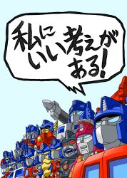 Rule 34 | 00s, 1980s (style), 1990s (style), 6+boys, autobot, beast wars, beast wars: transformers, beast wars ii, beast wars neo, beni (8204), big convoy, blue eyes, cannon, ginrai (transformers), glowing, gorilla, grand convoy, highres, huge weapon, japanese text, lio convoy, lion, machine, machinery, male focus, maximal, mecha, multiple boys, multiple persona, no humans, oldschool, omega prime, open mouth, optimus primal, optimus prime, personification, retro artstyle, robot, rodimus prime, science fiction, simple background, teeth, text focus, transformers, transformers (live action), transformers animated, transformers armada, transformers car robots, transformers cybertron, transformers energon, transformers prime, transformers super-god masterforce, transformers victory, translation request, upper body, weapon