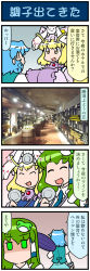 Rule 34 | 3girls, 4koma, :3, animal, animal on head, artist self-insert, barrel, blue hair, bottle, closed eyes, comic, commentary request, cup, detached sleeves, drooling, frog hair ornament, green eyes, green hair, hair between eyes, hair ornament, hair tubes, hands in opposite sleeves, hat, heart, highres, holding, holding umbrella, juliet sleeves, kochiya sanae, kyubey, long hair, long sleeves, mahou shoujo madoka magica, mahou shoujo madoka magica (anime), mizuki hitoshi, mouth hold, multiple girls, nontraditional miko, on head, open mouth, puffy sleeves, red eyes, sakazuki, shaded face, skirt, smile, snake hair ornament, sweatdrop, tatara kogasa, touhou, translation request, umbrella, vest, wide sleeves, wine cellar, yakumo ran