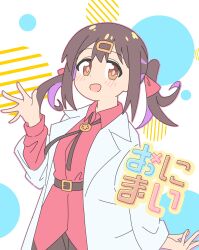 Rule 34 | 1girl, absurdres, belt, black hair, bolo tie, brown eyes, coat, colored inner hair, commentary, copyright name, dot nose, hair ornament, hair ribbon, hairclip, hand up, happy birthday, highres, lab coat, long sleeves, looking at viewer, multicolored hair, nuurise2023, onii-chan wa oshimai!, open clothes, open coat, open mouth, outline, oyama mihari, pink outline, purple hair, red ribbon, red shirt, revision, ribbon, shirt, simple background, smile, solo, twintails, two-tone hair, untucked shirt, wing collar