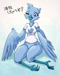 Rule 34 | 1girl, blue eyes, bottomless, breasts, furry, furry female, highres, melonleaf, open mouth, solo, tweetfur, twitter