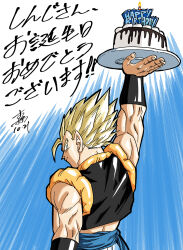 Rule 34 | 1boy, arm up, birthday cake, blonde hair, cake, candle, commentary request, dated, dragon ball, dragonball z, food, forest 1988, from behind, gogeta, green eyes, happy birthday, highres, holding, holding food, looking back, male focus, metamoran vest, muscular, muscular male, signature, smile, solo, super saiyan, super saiyan 1, translation request, upper body