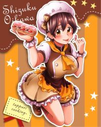 Rule 34 | 10s, 1girl, alternate costume, apron, ascot, blueberry, blush, bow, breasts, brown apron, brown bow, brown footwear, brown hair, brown skirt, brown socks, buttons, character name, eclair (food), food, food on hand, frilled skirt, frills, fruit, hat, hat bow, holding, holding food, icing, idolmaster, idolmaster cinderella girls, kneehighs, large breasts, light smile, loafers, looking at viewer, mob cap, multicolored apron, namiko817, oikawa shizuku, orange apron, orange ascot, orange background, orange bow, orange eyes, outline, pinky out, puffy short sleeves, puffy sleeves, shoes, short hair, short sleeves, sign, sizucla kairi, skirt, socks, solo, squatting, star (symbol), strawberry, striped, striped background, tongue, tongue out, waist apron, waitress, wrist cuffs