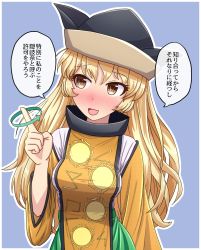 Rule 34 | 1girl, arrow (symbol), black hat, blonde hair, blue background, blush, brown eyes, chinese clothes, commentary request, facing viewer, fusu (a95101221), green skirt, hair between eyes, hat, highres, long hair, long sleeves, looking to the side, matara okina, open mouth, shining finger, skirt, smile, solo, speech bubble, tabard, touhou, translated, wide sleeves