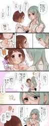 Rule 34 | !, !!, !?, &gt; &lt;, 2girls, :o, ?, aqua hair, bad id, bad pixiv id, bang dream!, belt, blush, brown eyes, brown hair, collarbone, collared shirt, comic, dress, face-to-face, floral print, flower, flustered, green eyes, hair flower, hair ornament, hand on another&#039;s neck, hazawa tsugumi, heart, highres, hikawa sayo, jewelry, long hair, looking at another, mamaloni, multiple girls, necklace, notice lines, parted lips, pinafore dress, print dress, shirt, short hair, short sleeves, sleeveless dress, sparkle, sweatdrop, translation request, v-shaped eyebrows, wavy mouth, white shirt, x arms, yuri