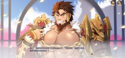 Rule 34 | 1boy, abs, armor, bara, beard, chain, character request, check copyright, copyright request, dialogue box, facial hair, falling petals, full beard, grin, highres, huzee tiger, large pectorals, looking at viewer, male focus, mature male, muscular, muscular male, mustache stubble, one eye closed, orient arcadia, pauldrons, pectorals, petals, scar, scar across eye, short hair, shoulder armor, smile, solo, stubble, thick beard, thick eyebrows, translation request, upper body