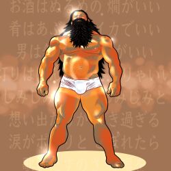 Rule 34 | 1boy, abs, absurdres, alternate muscle size, bara, beard, boxer briefs, brown theme, bulge, closed eyes, da (arttatsu1), dungeon meshi, dwarf, facial hair, full beard, full body, hairy, highres, large pectorals, long beard, male focus, male underwear, mature male, muscular, muscular male, navel, nipples, pectorals, senshi (dungeon meshi), shiny skin, solo, standing, stomach, strongman waist, tan, thick beard, thick eyebrows, thick mustache, thick thighs, thighs, thighs together, topless male, translation request, underwear, very long beard, white male underwear