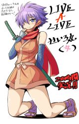Rule 34 | 1girl, blue eyes, breasts, elbow gloves, fishnet gloves, fishnets, genderswap, genderswap (mtf), gloves, hair over one eye, highres, japanese clothes, katana, kayama kenji, live a live, looking at viewer, ninja, oboro-maru (live a live), purple hair, sandals, scarf, short hair, simple background, smile, socks, solo, sword, weapon, white background