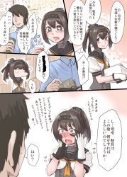 Rule 34 | !?, 10s, 1boy, 1girl, @ @, admiral (kancolle), akizuki (kancolle), banknote, black hair, blush, bulging eyes, casual, comic, cup, eating, expressive clothes, eye pop, food, gloves, gradient background, hair ornament, hairband, hands on own face, headband, kantai collection, long hair, money, ponytail, poverty, school uniform, serafuku, simple background, star-shaped pupils, star (symbol), sushi, symbol-shaped pupils, tears, toritora, translation request, wallet