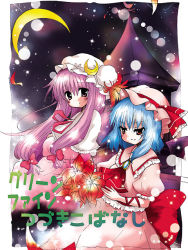 Rule 34 | 2girls, blue eyes, bow, catbell, crescent moon, female focus, flower, hat, moon, multiple girls, patchouli knowledge, pink bow, purple eyes, purple hair, red eyes, remilia scarlet, ribbon, snow, touhou