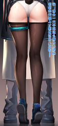 Rule 34 | 1girl, 1other, absurdres, amiya (arknights), anklet, arknights, ass, black skirt, blue footwear, brown pantyhose, clothes lift, clothes pull, clothing cutout, doctor (arknights), from behind, gradient background, grey background, highres, jewelry, legs, lower body, miniskirt, panties, pantyhose, pantyhose pull, plaid, plaid skirt, pleated skirt, rabbit tail, shoe soles, shoes, skindentation, skirt, skirt lift, solo focus, standing, sweat, tail, tail through clothes, ten no hoshi, thighlet, tiptoes, translation request, underwear, upskirt, white panties