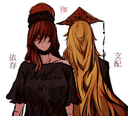 Rule 34 | 2girls, black shirt, chinese clothes, collarbone, from behind, hair between eyes, hecatia lapislazuli, highres, junko (touhou), kyanduru, long hair, looking at another, medium hair, multiple girls, off-shoulder shirt, off shoulder, orange hair, pout, red eyes, red hair, shirt, simple background, t-shirt, tabard, touhou, translation request, very long hair, white background